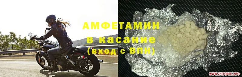 Amphetamine 98%  купить наркоту  Вичуга 